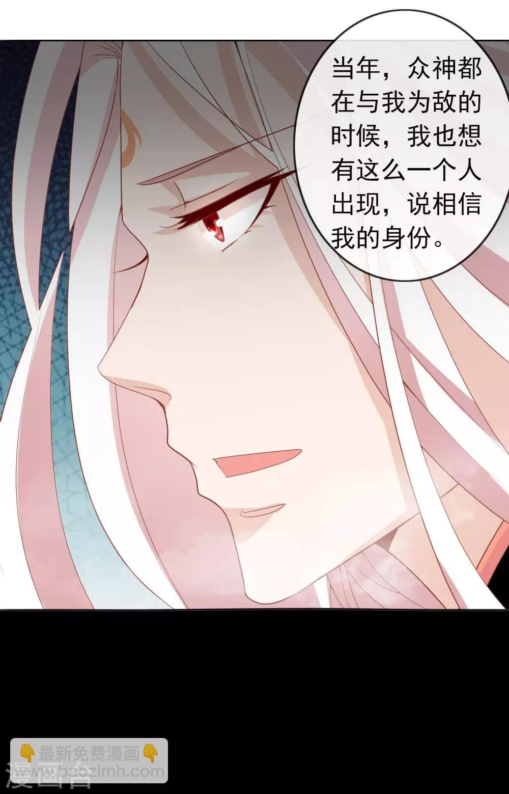 第4话 护妻狂魔上线