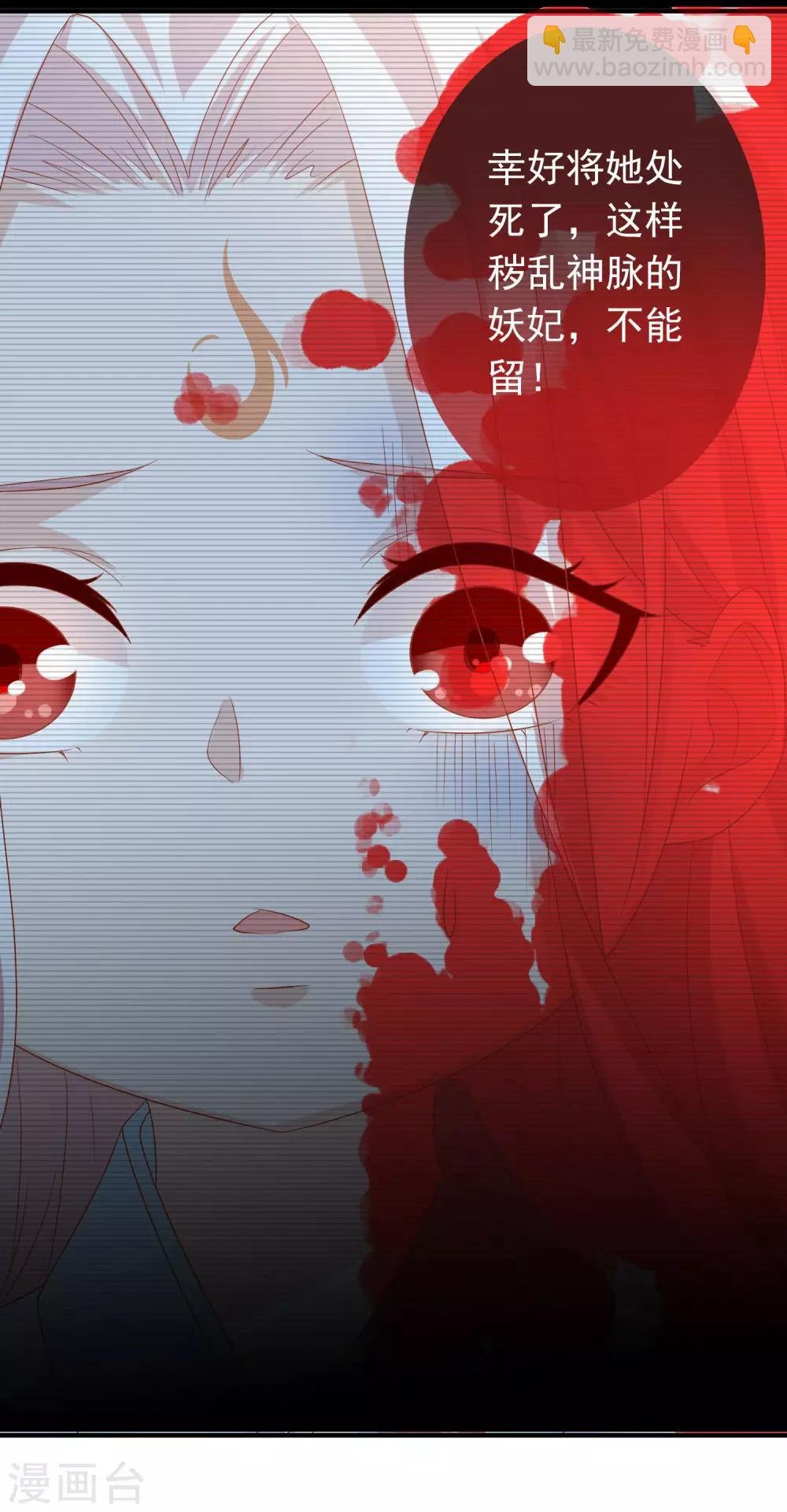 第4话 护妻狂魔上线