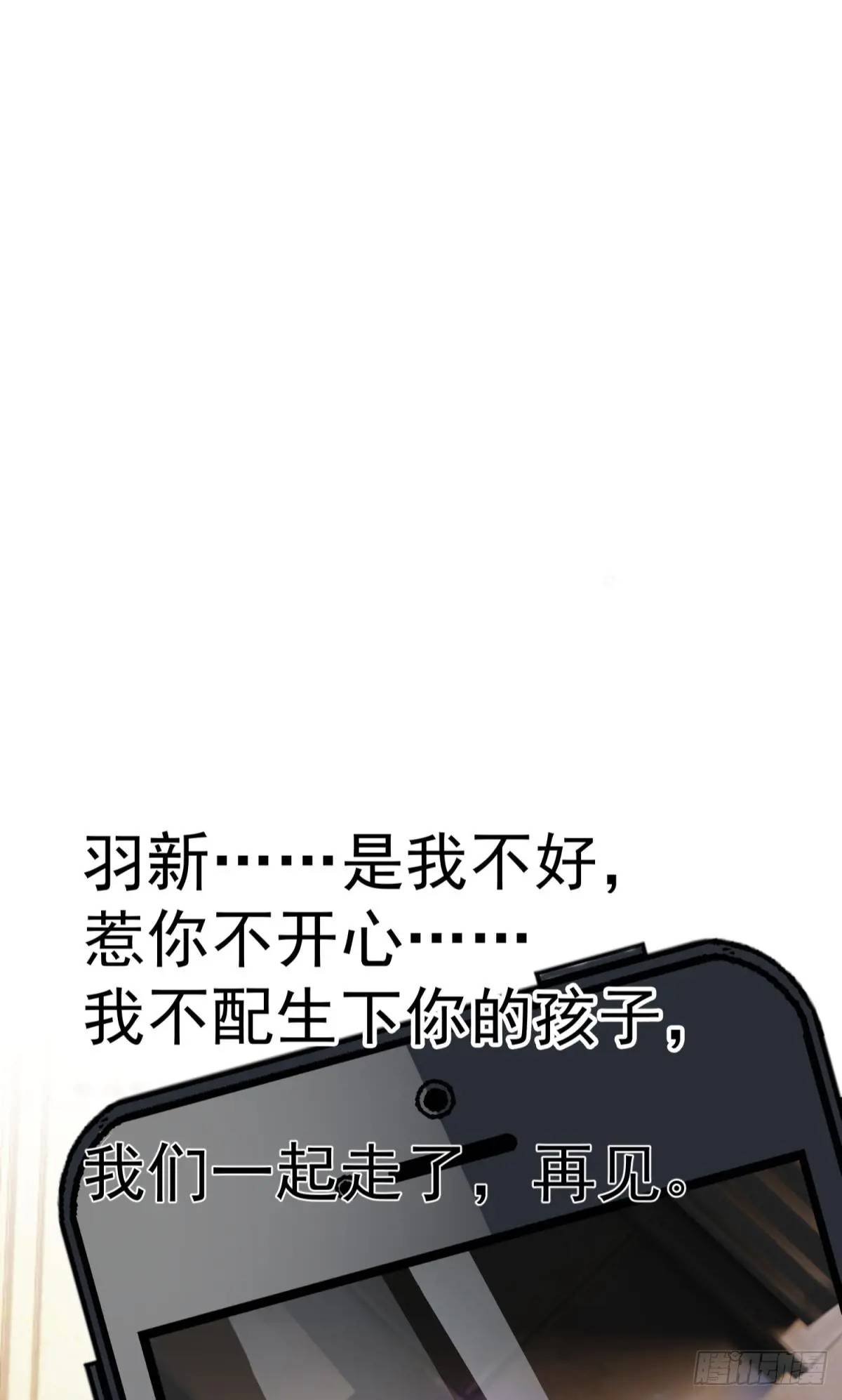 第33话 敌人的敌人就是朋友