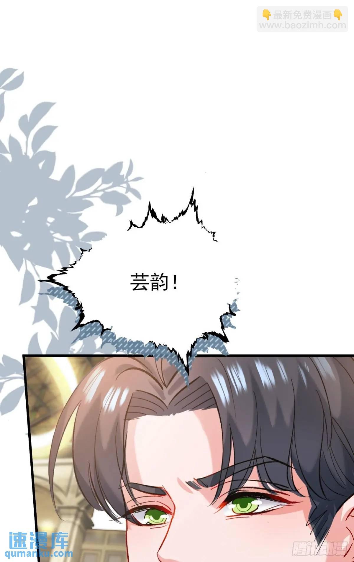 第33话 敌人的敌人就是朋友