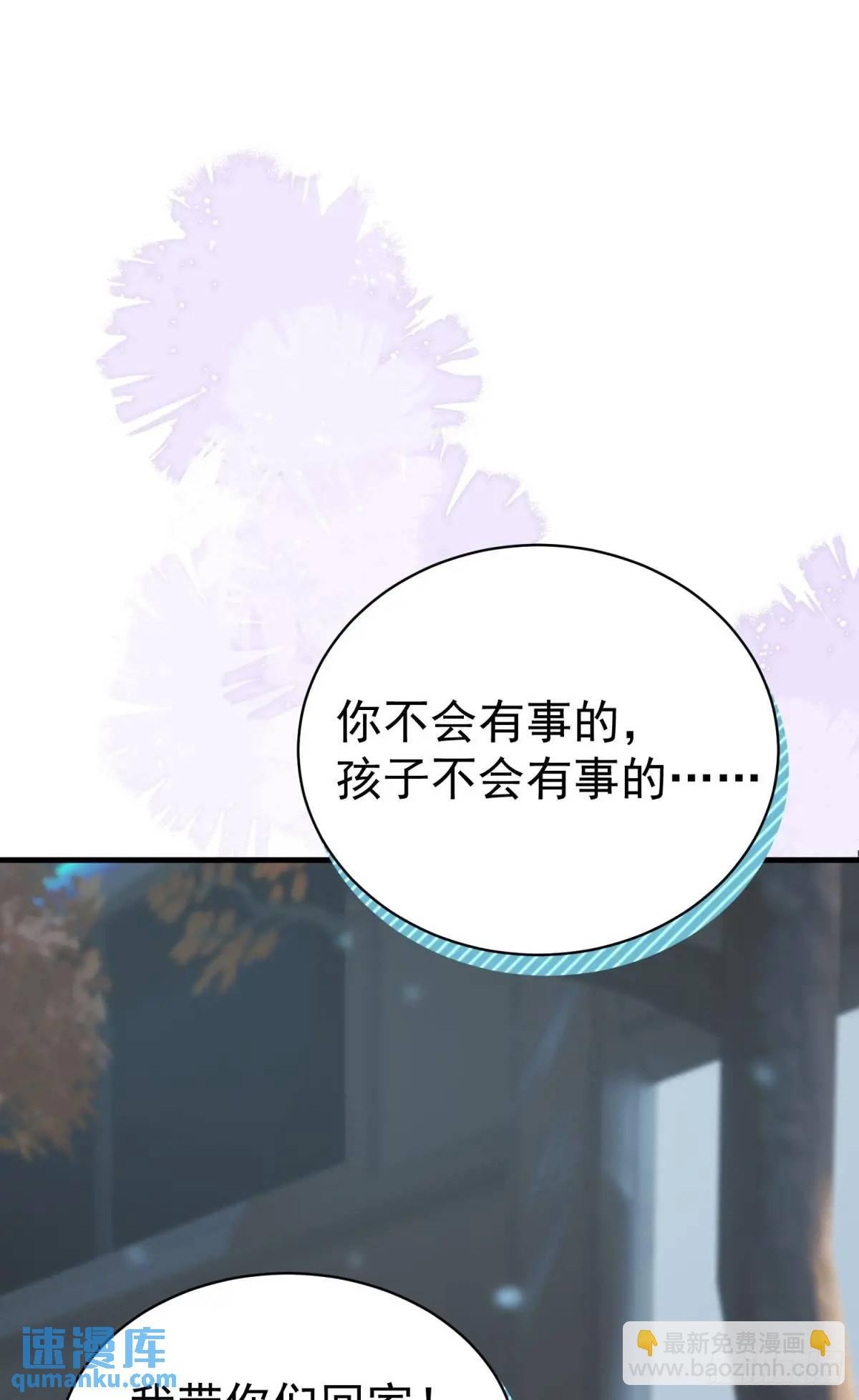 第33话 敌人的敌人就是朋友