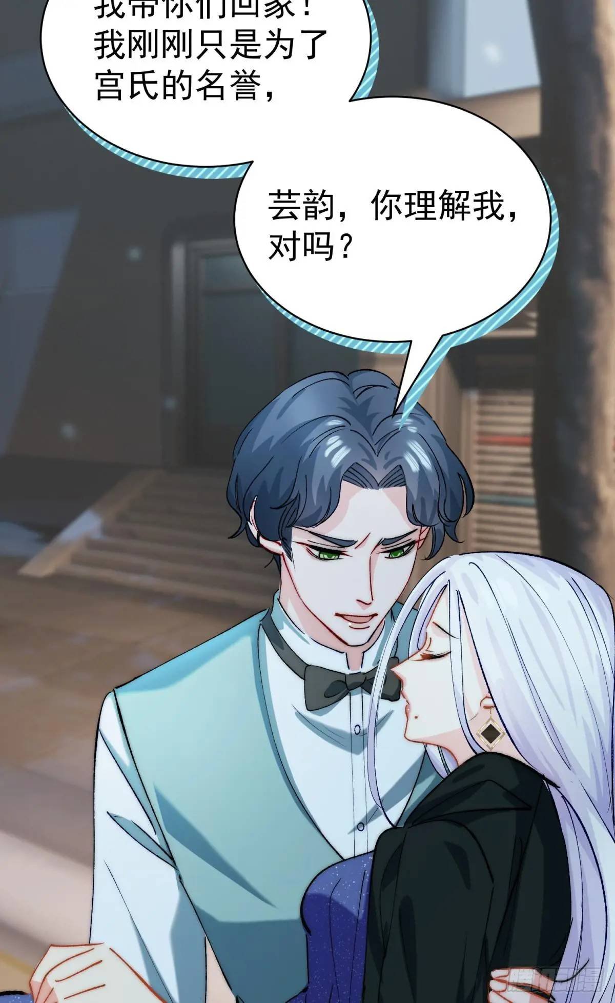 第33话 敌人的敌人就是朋友