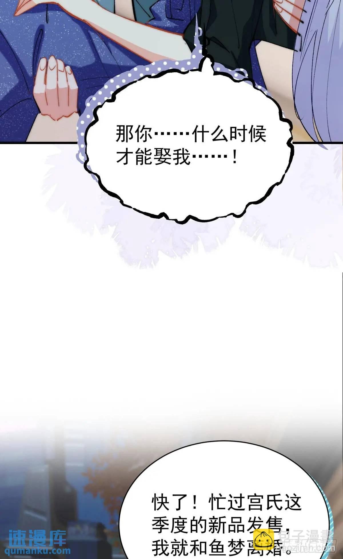 第33话 敌人的敌人就是朋友