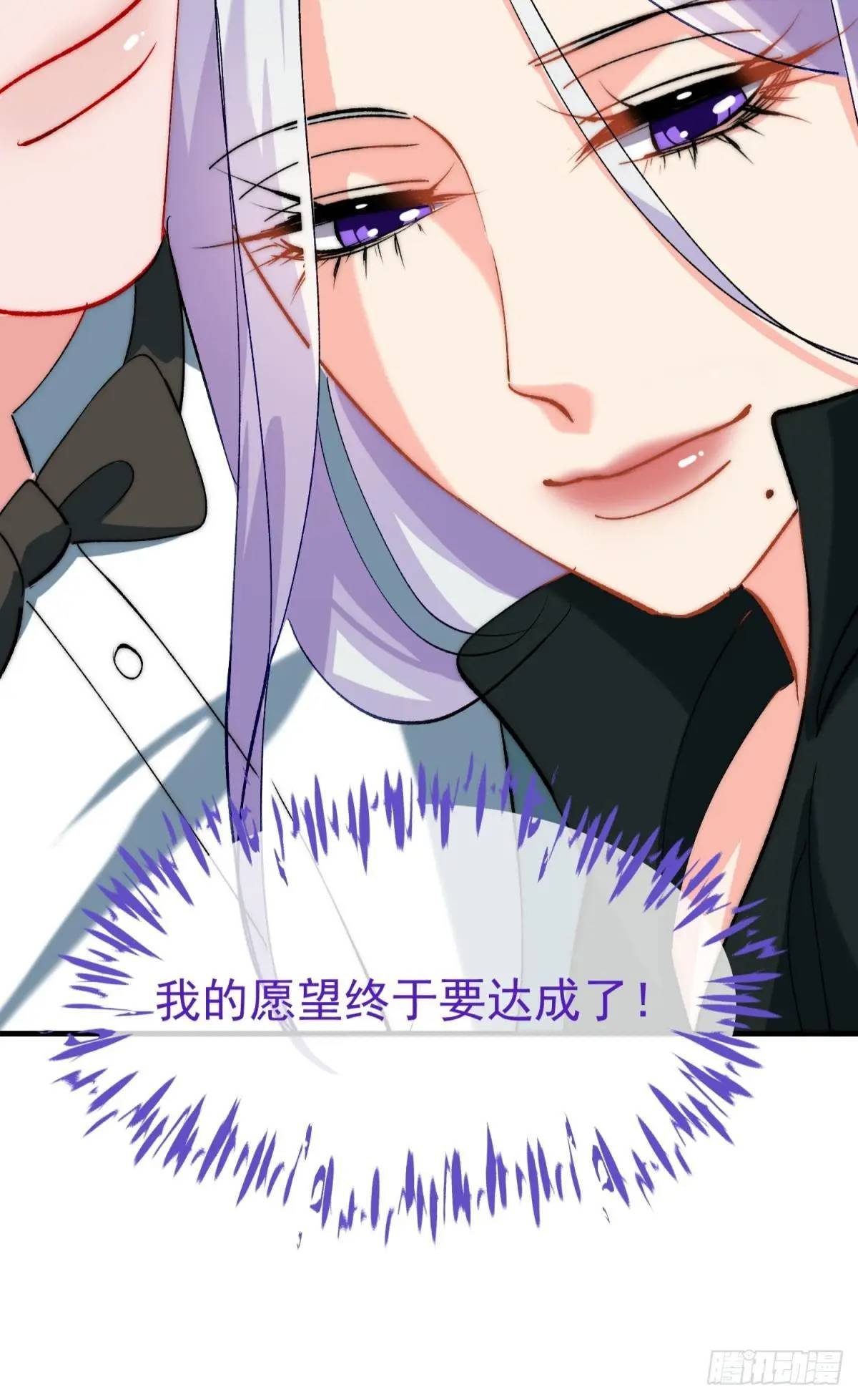 第33话 敌人的敌人就是朋友