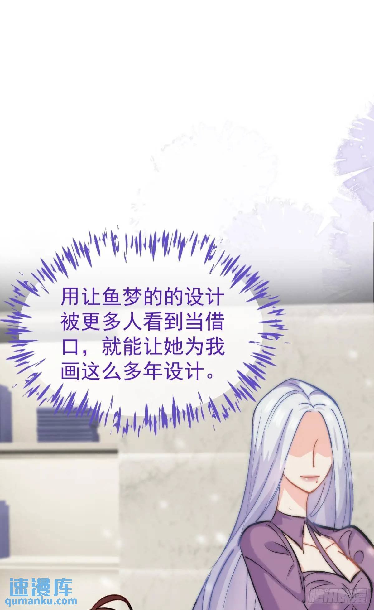 第33话 敌人的敌人就是朋友