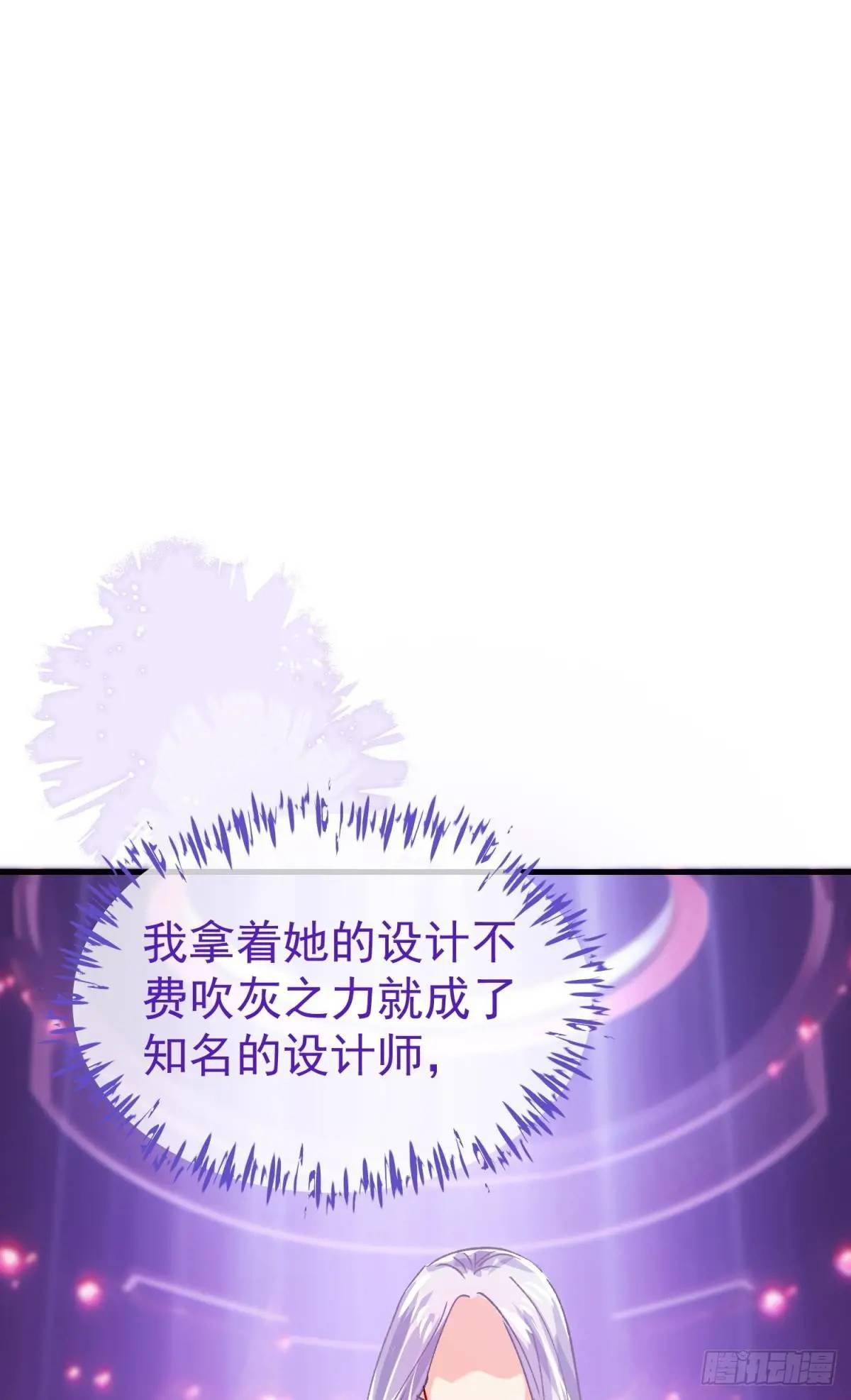 第33话 敌人的敌人就是朋友