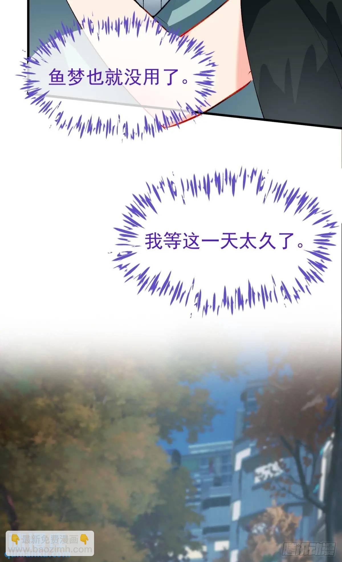 第33话 敌人的敌人就是朋友