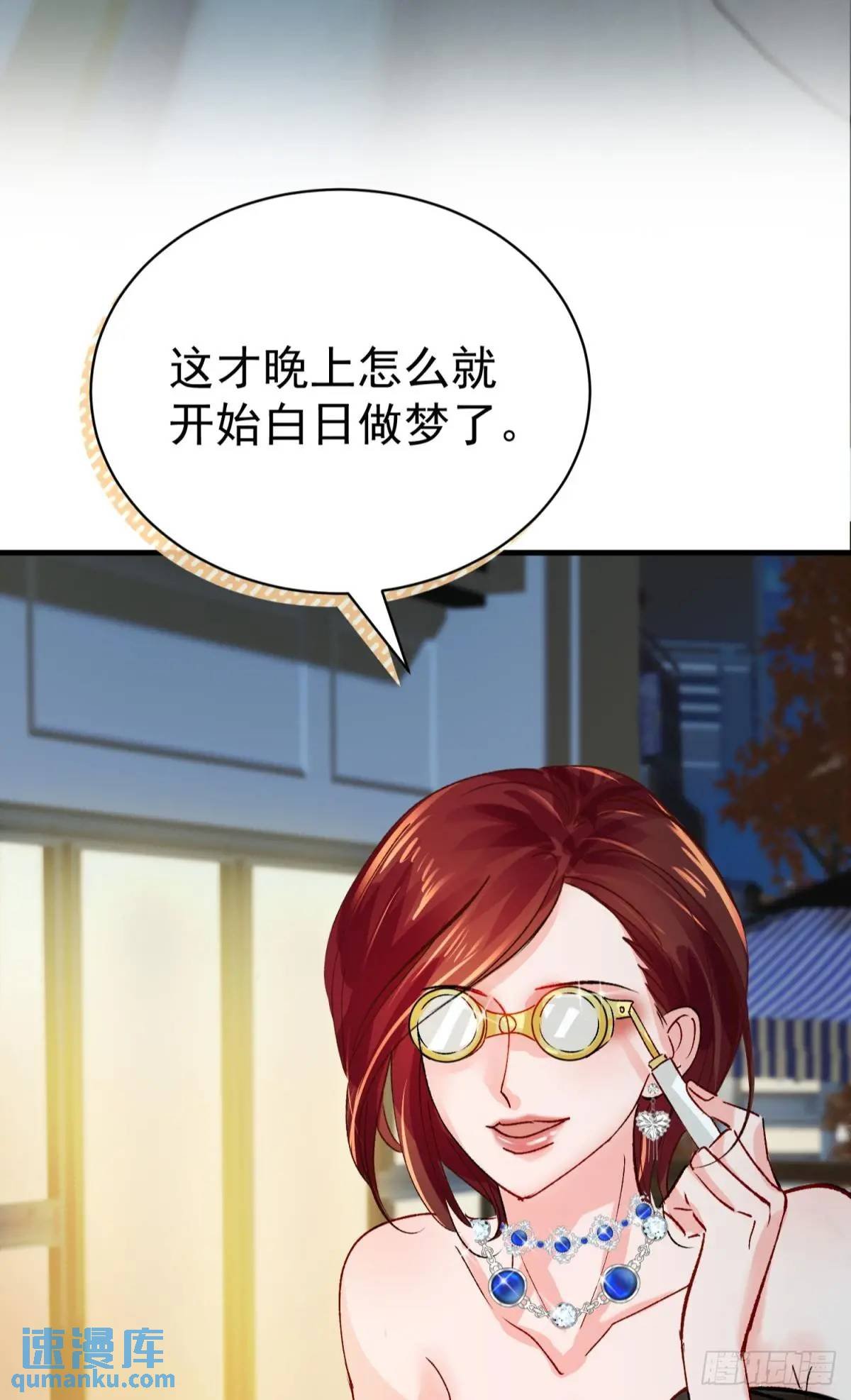 第33话 敌人的敌人就是朋友