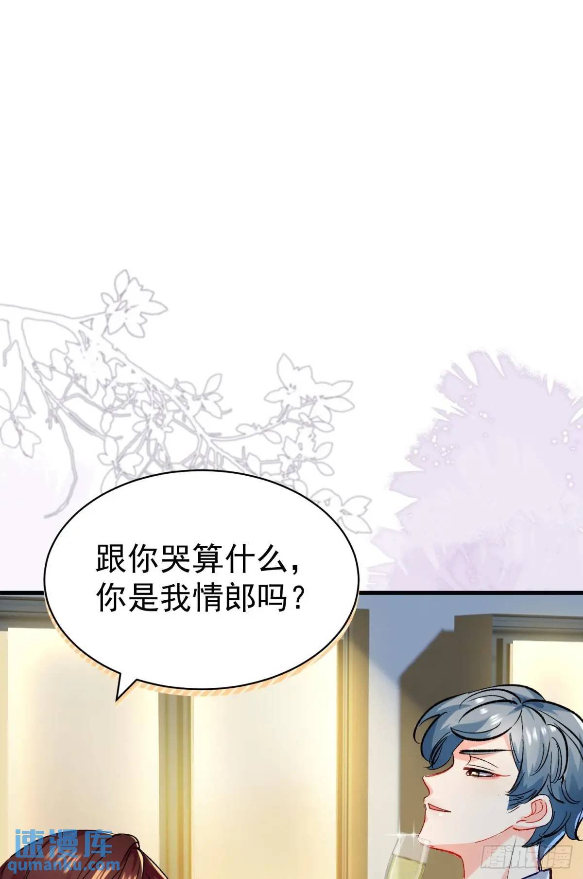 第33话 敌人的敌人就是朋友