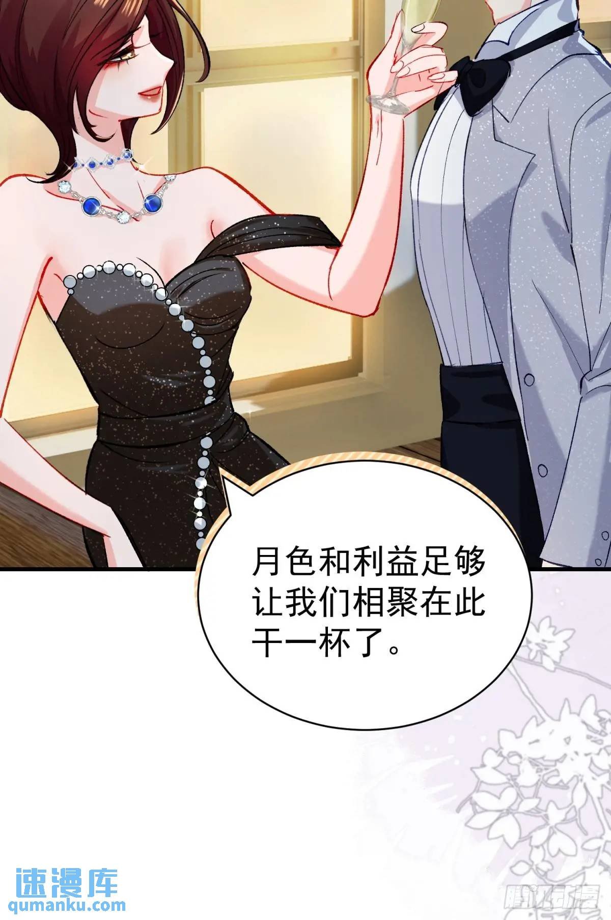 第33话 敌人的敌人就是朋友