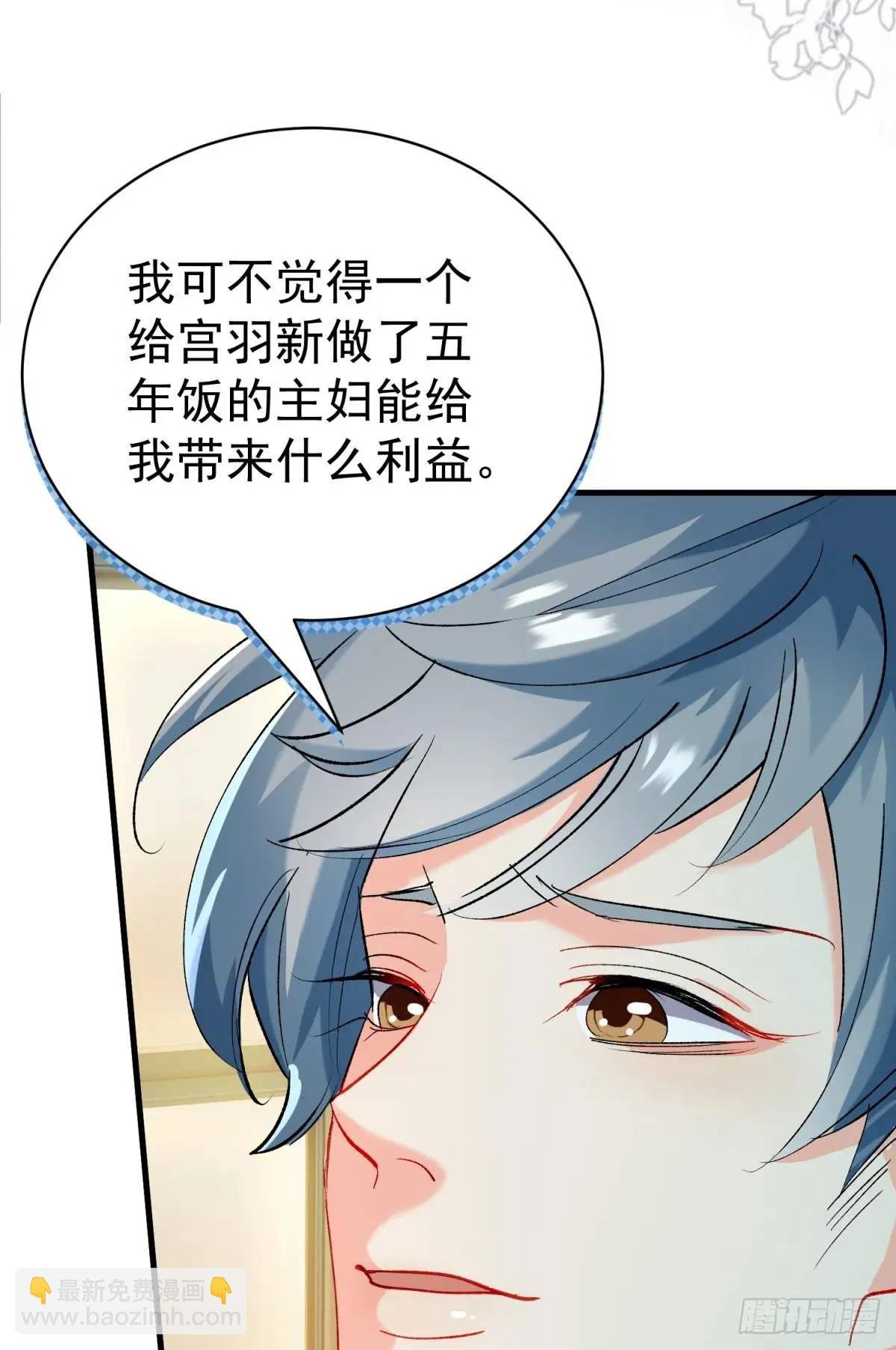 第33话 敌人的敌人就是朋友