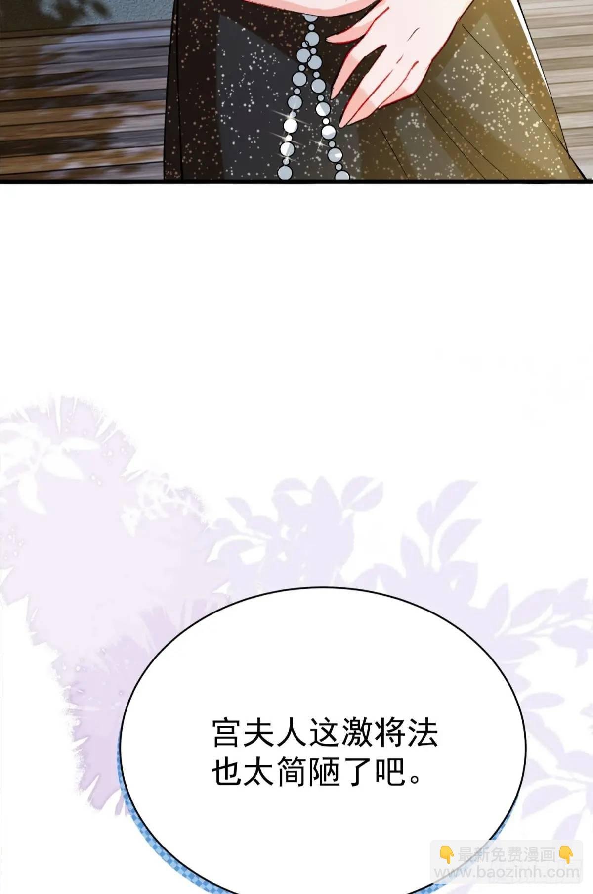 第33话 敌人的敌人就是朋友