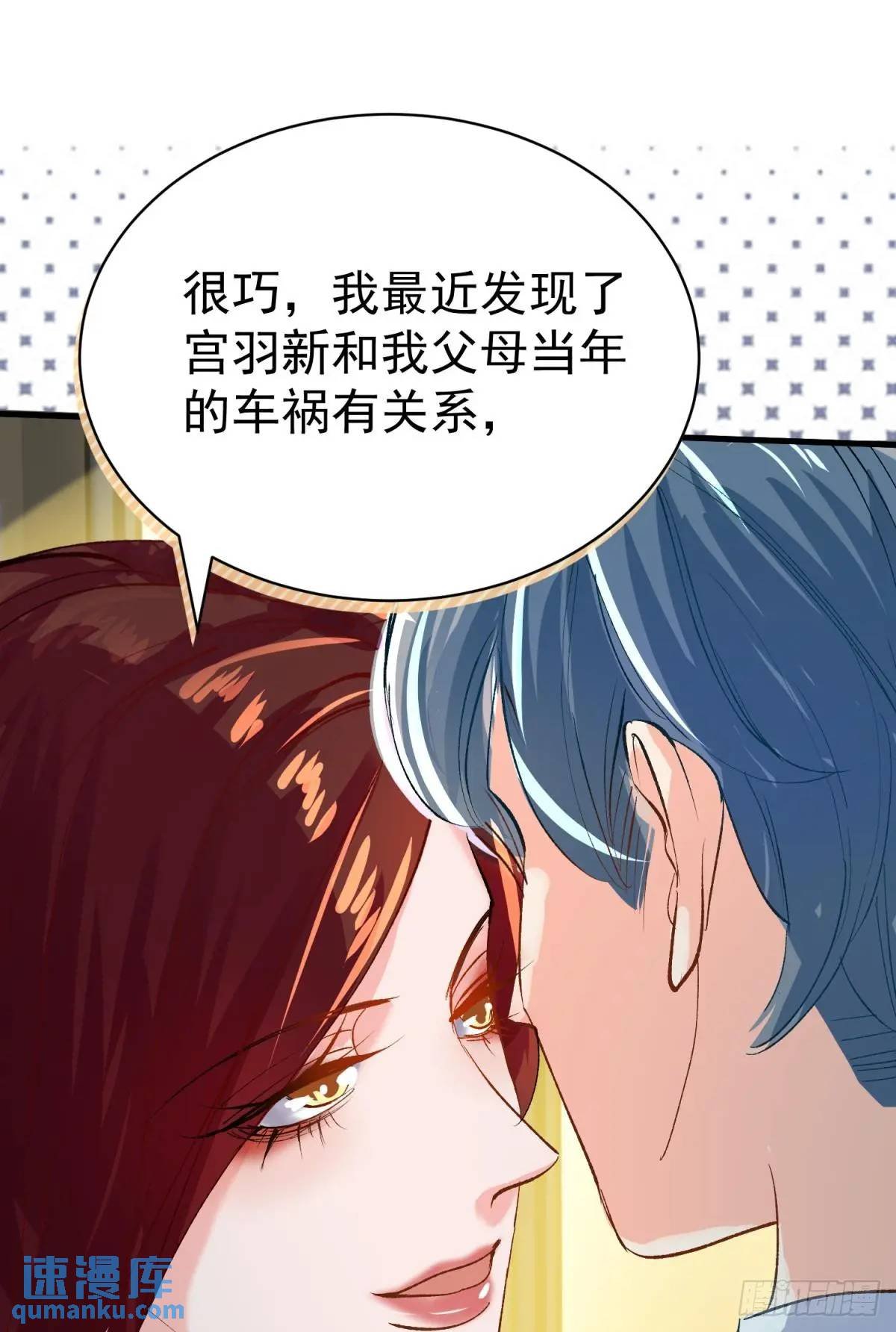 第33话 敌人的敌人就是朋友