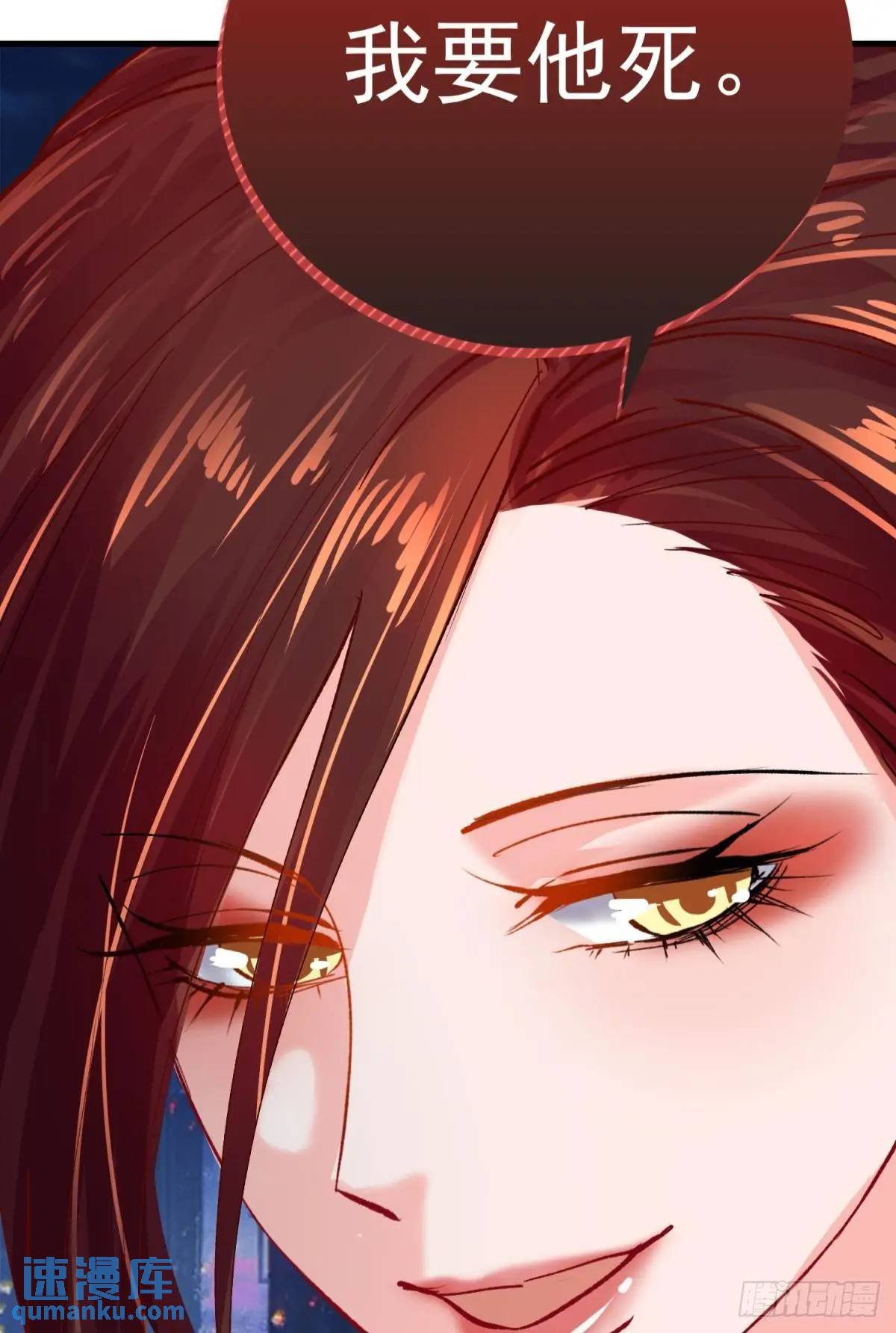 第33话 敌人的敌人就是朋友