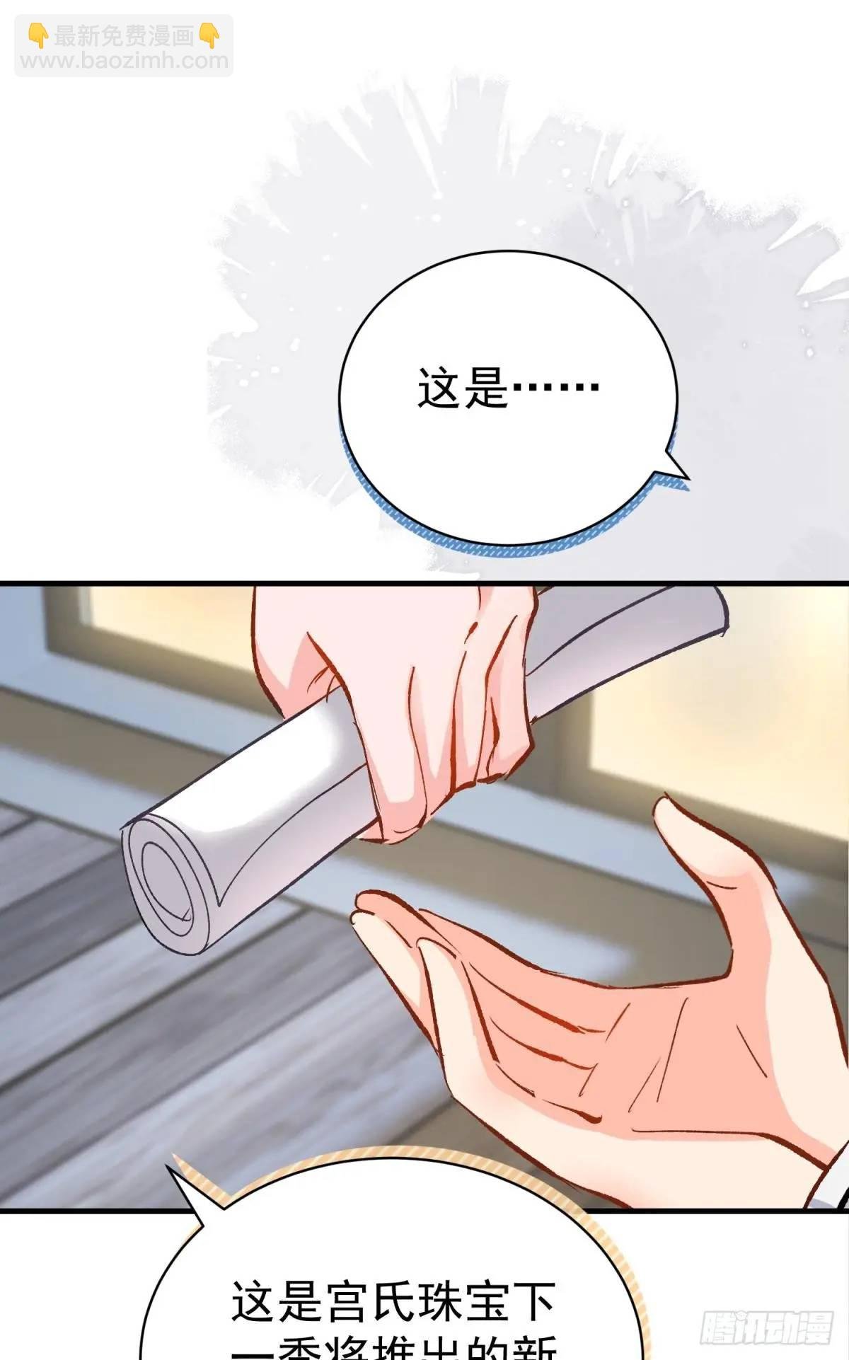 第33话 敌人的敌人就是朋友