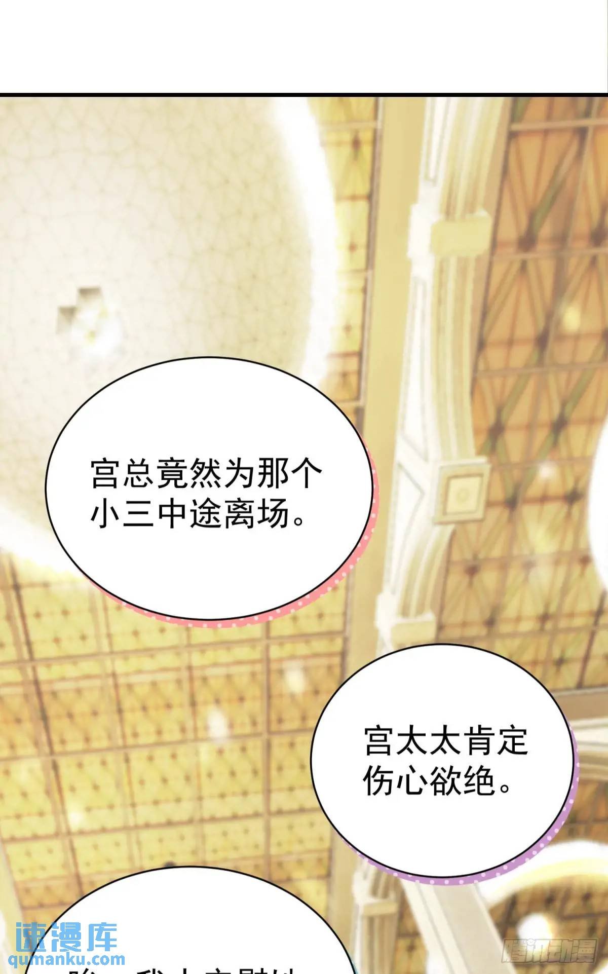 第33话 敌人的敌人就是朋友