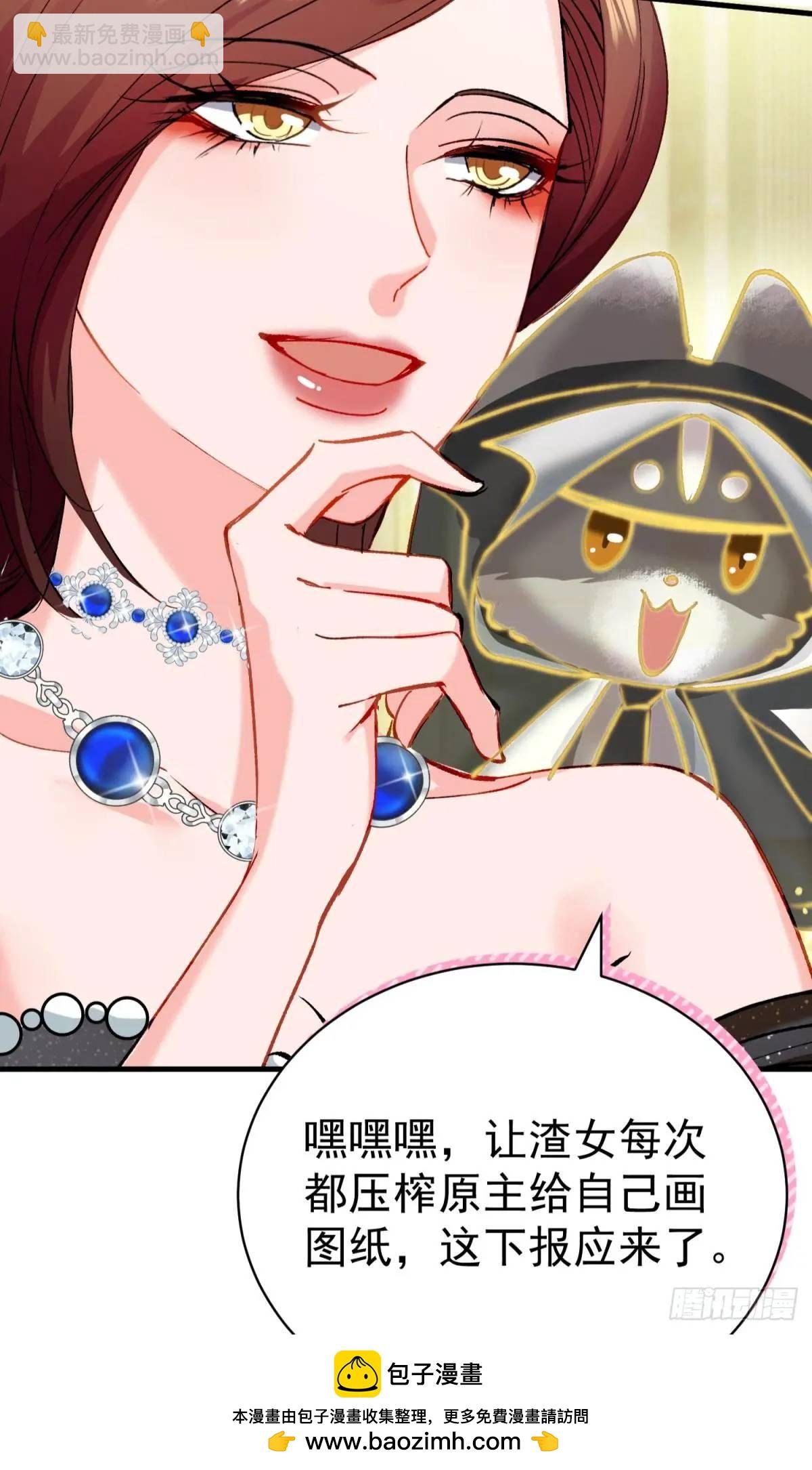 第33话 敌人的敌人就是朋友