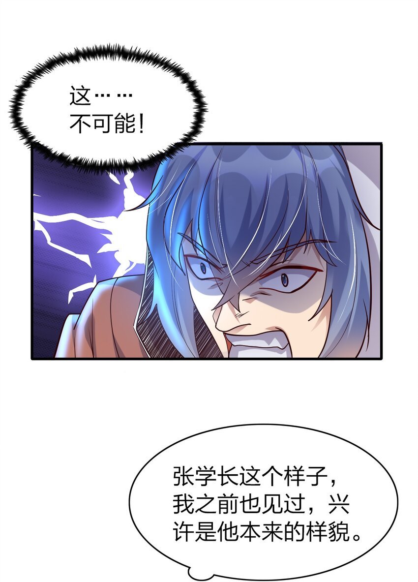 019 上界的消息
