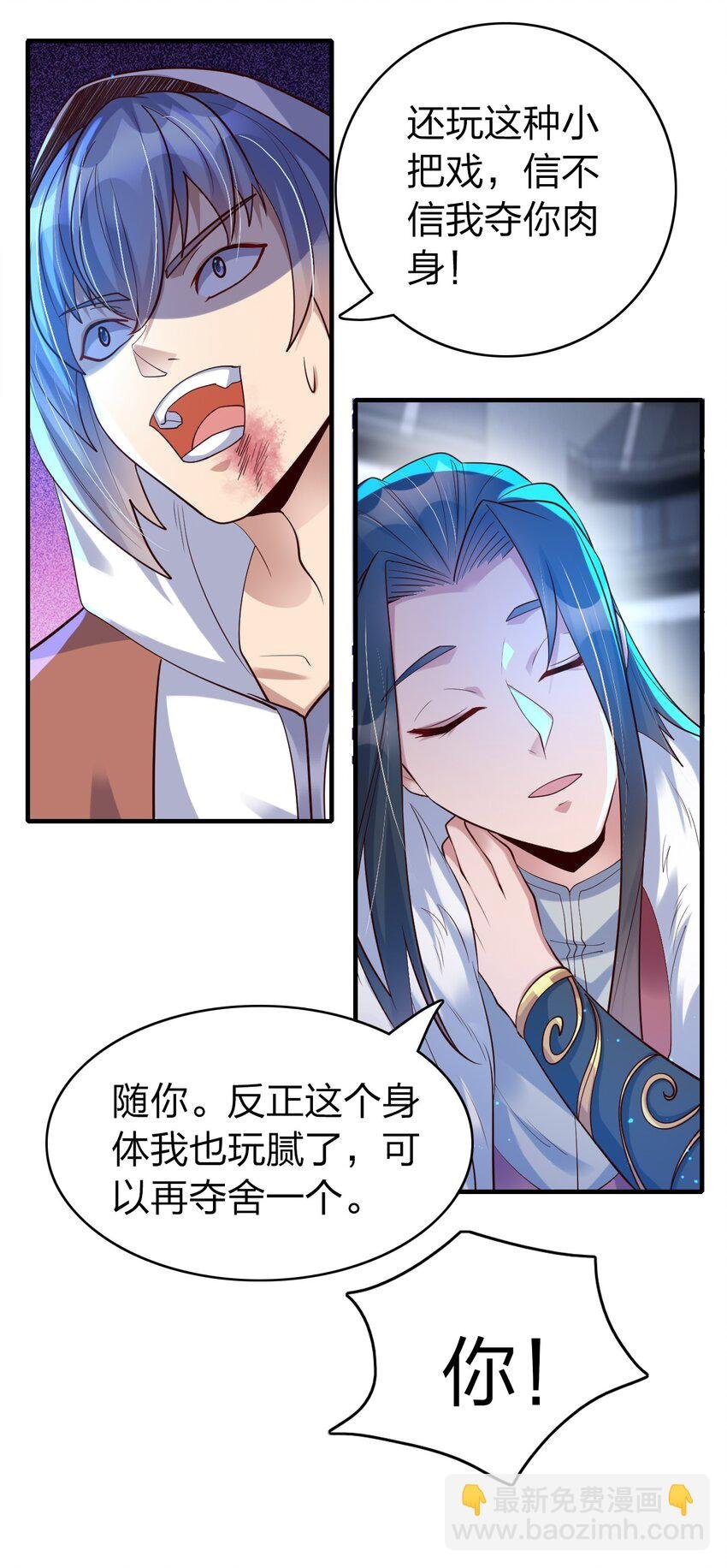 019 上界的消息