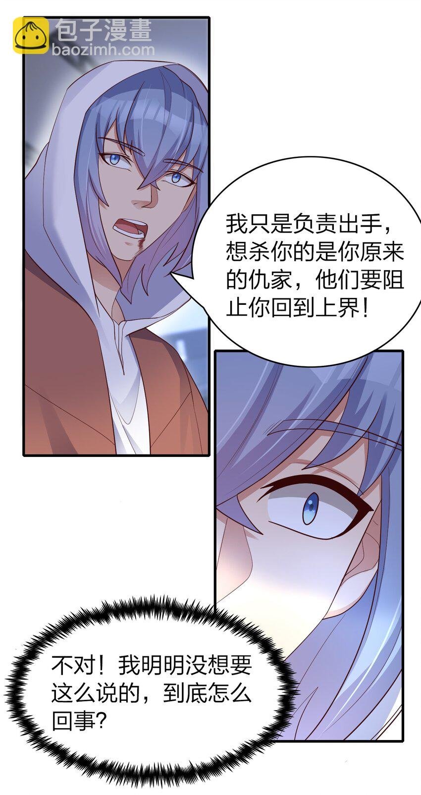 019 上界的消息