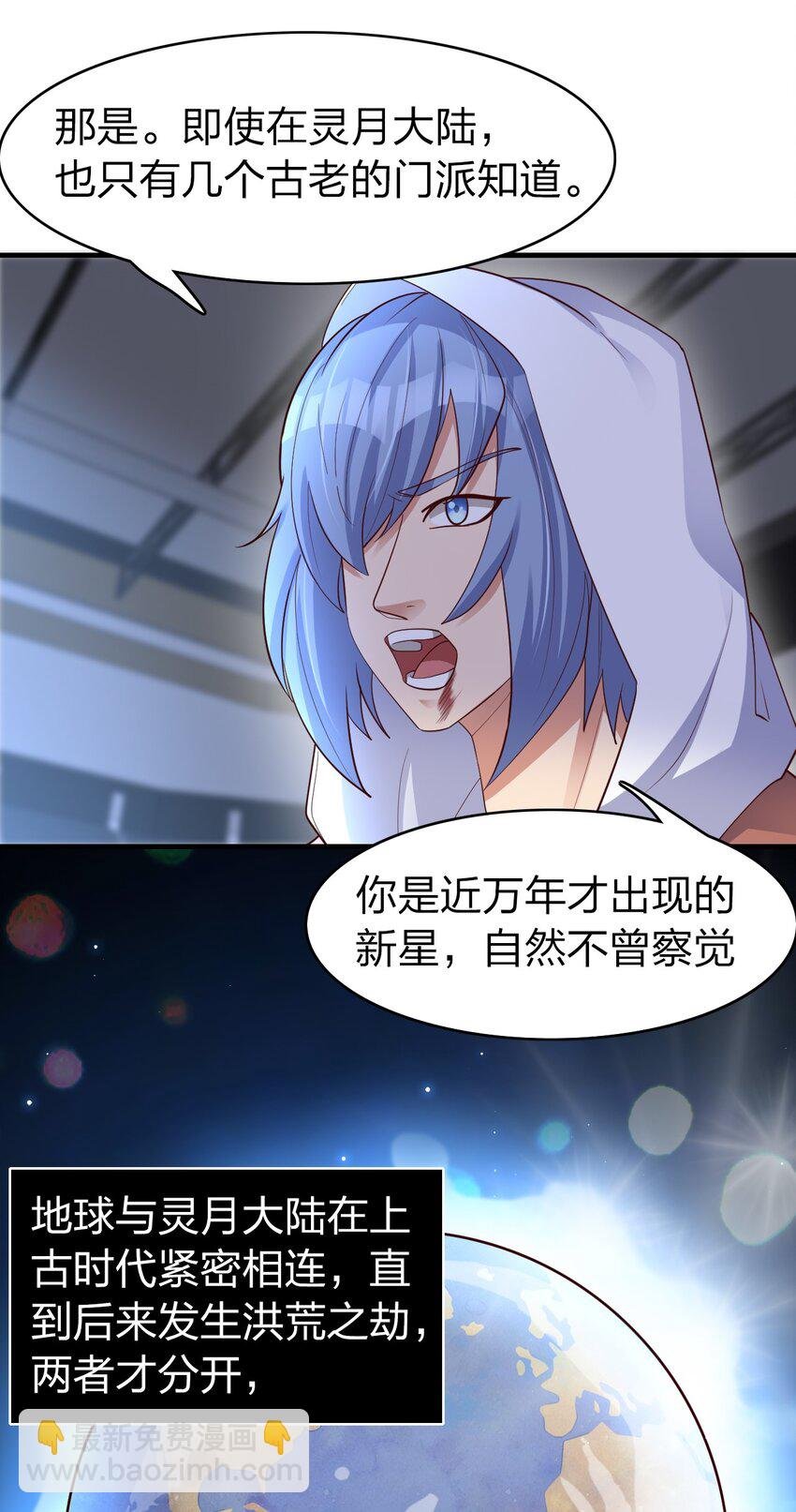 019 上界的消息