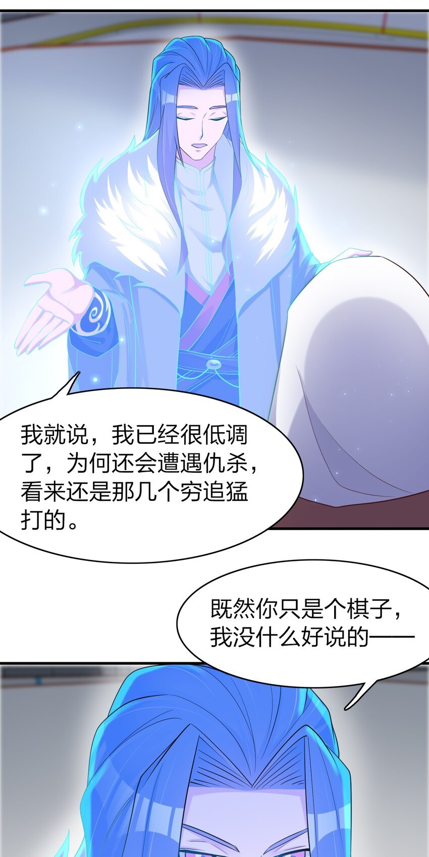 019 上界的消息