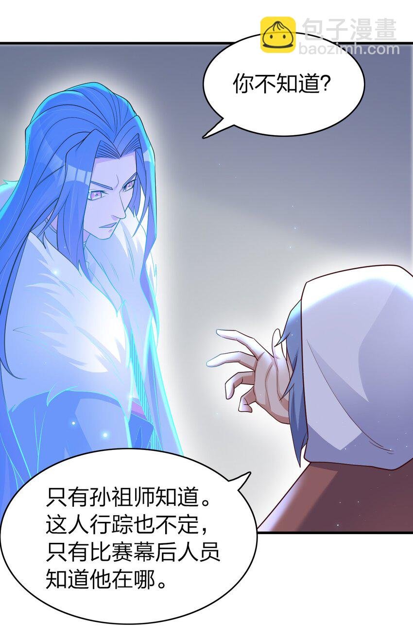 019 上界的消息