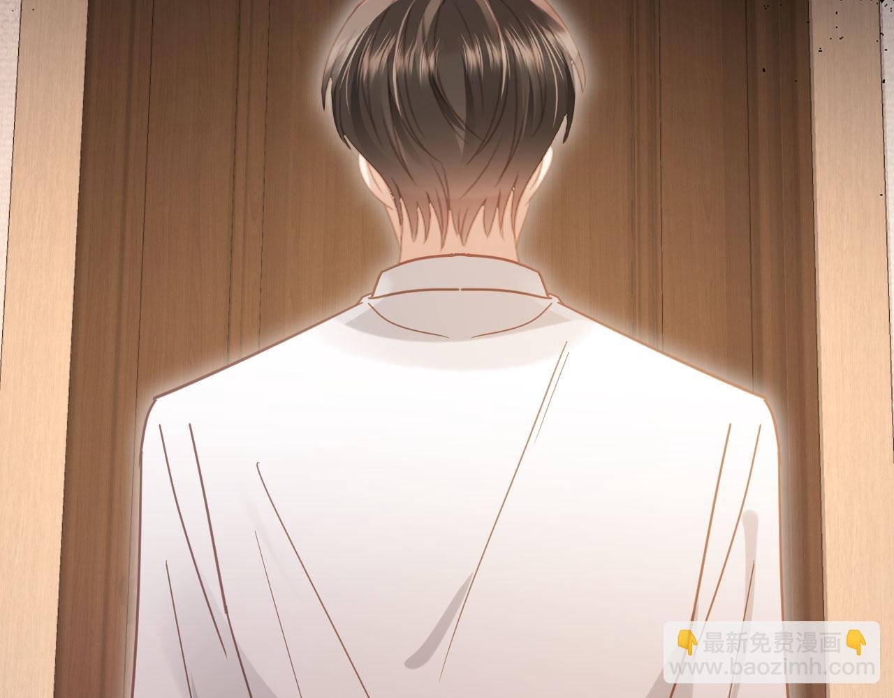 第123话 我确定他不会伤害我