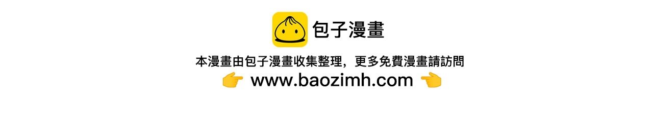 第123话 我确定他不会伤害我