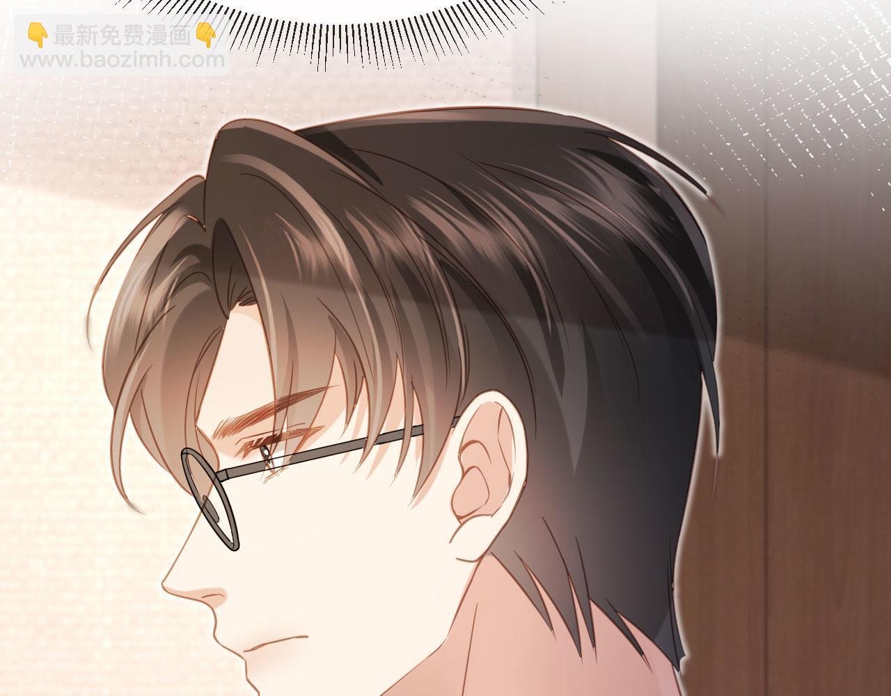 第123话 我确定他不会伤害我