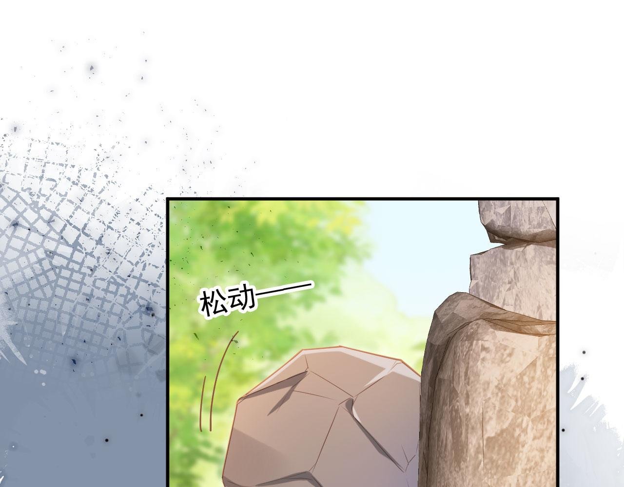 第126话 夙夙有生命危险！