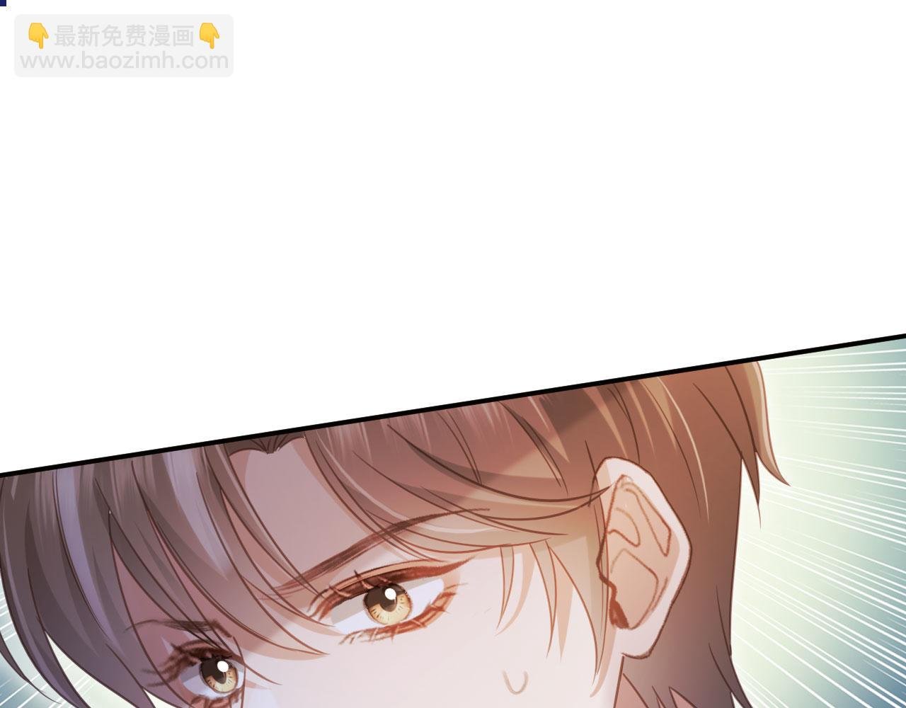 第126话 夙夙有生命危险！