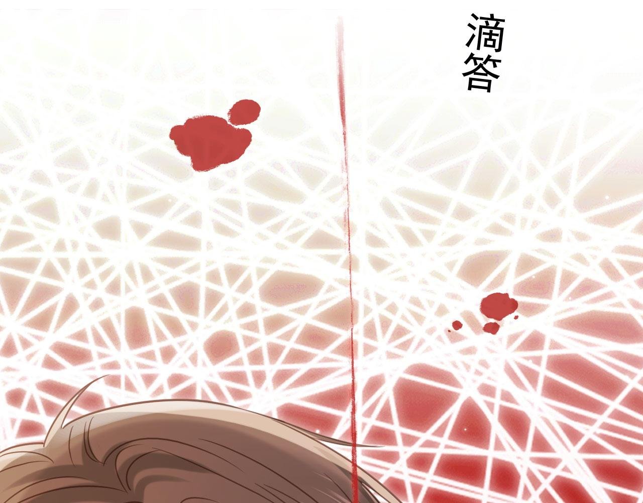 第126话 夙夙有生命危险！