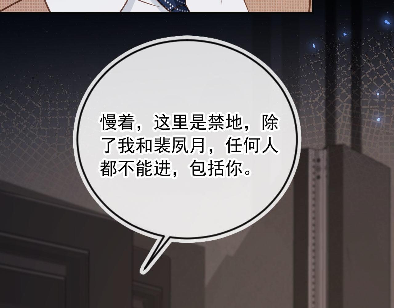 第124话 我是您儿子的恋人