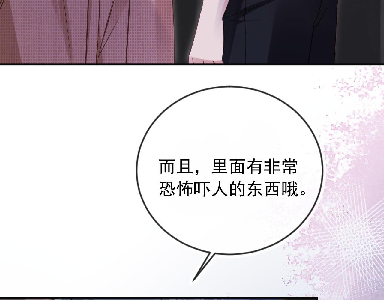 第124话 我是您儿子的恋人