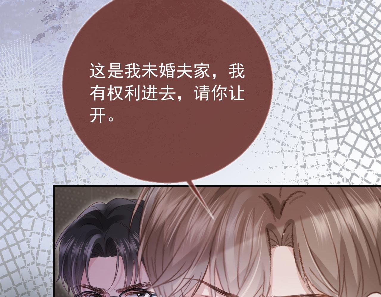 第124话 我是您儿子的恋人