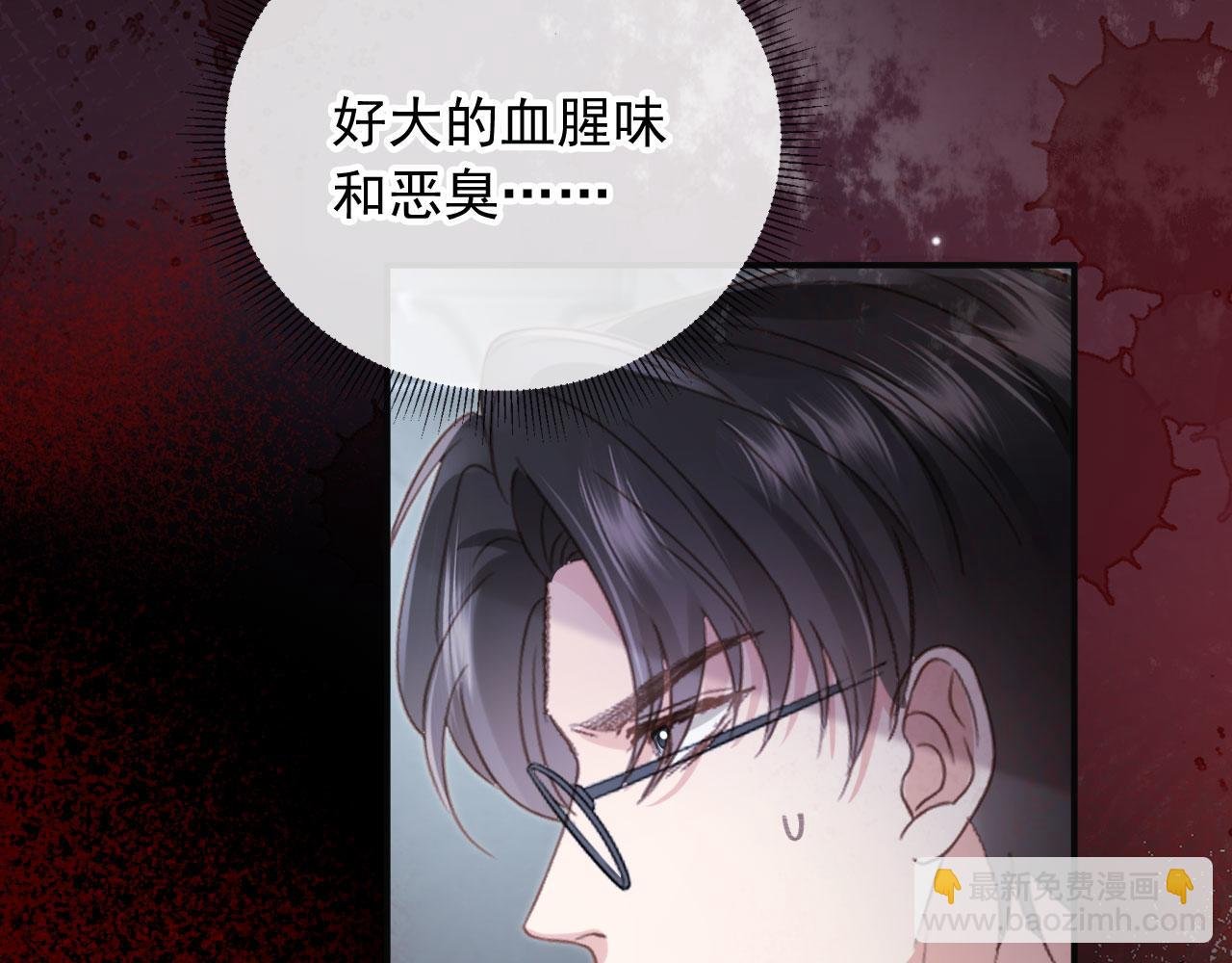 第124话 我是您儿子的恋人
