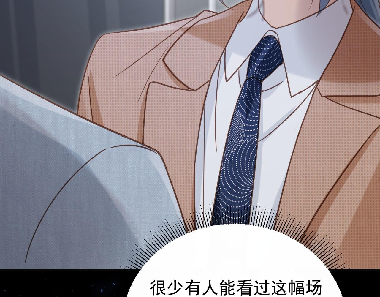 第124话 我是您儿子的恋人