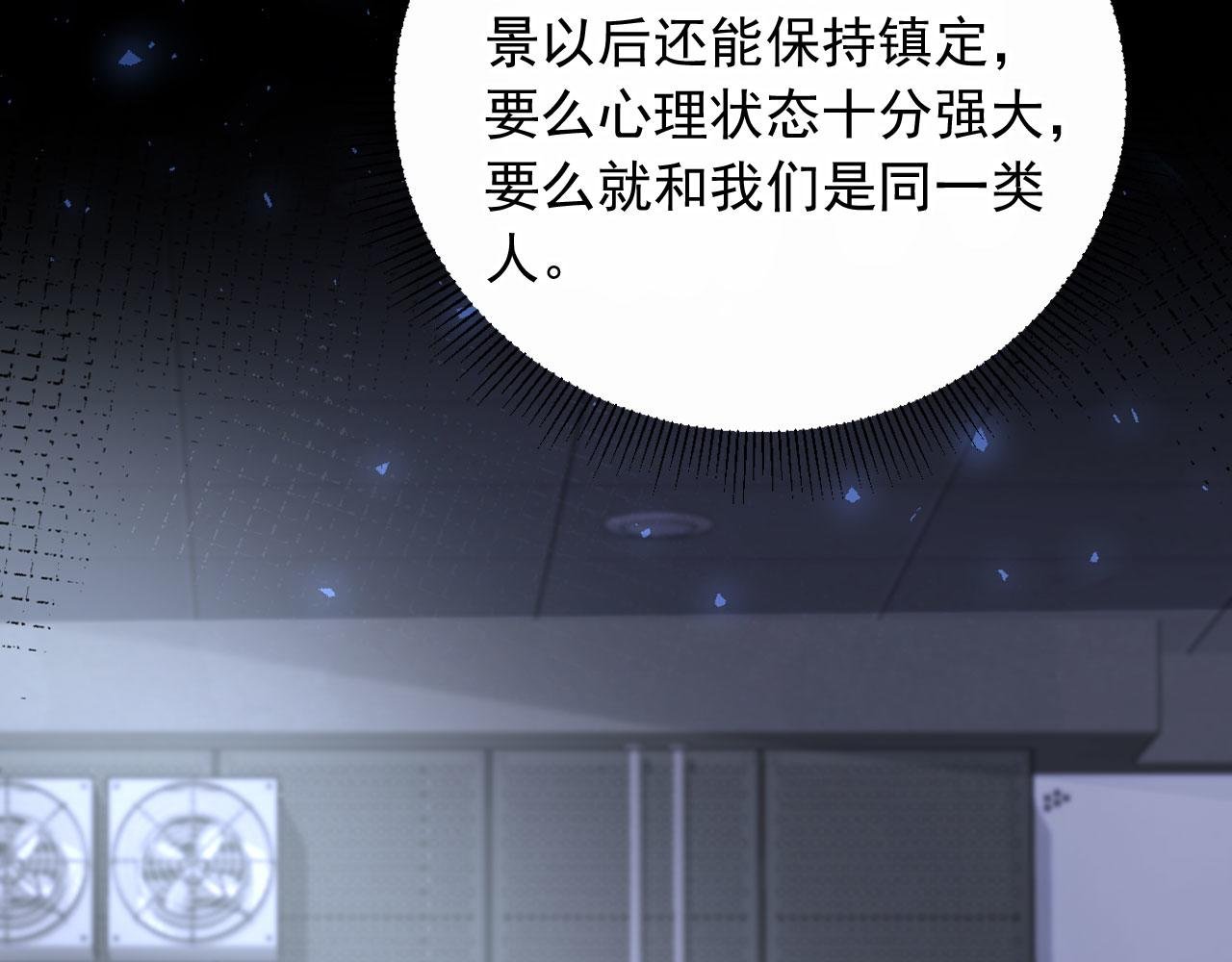 第124话 我是您儿子的恋人