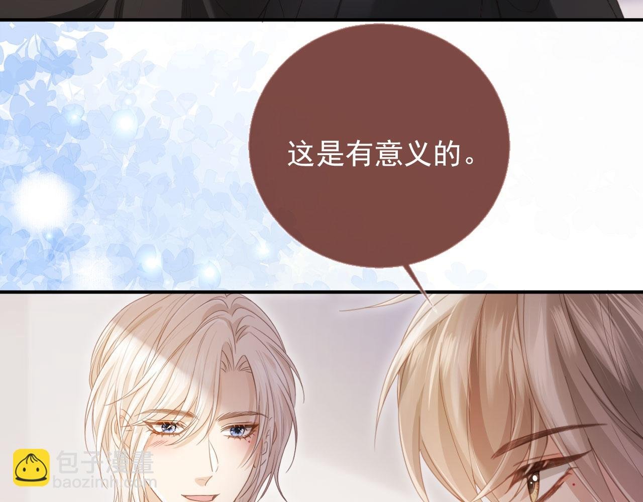 第55话 今夜可以疯狂