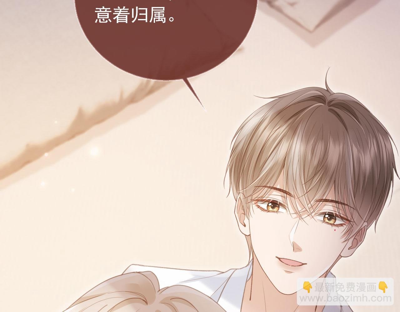 第55话 今夜可以疯狂