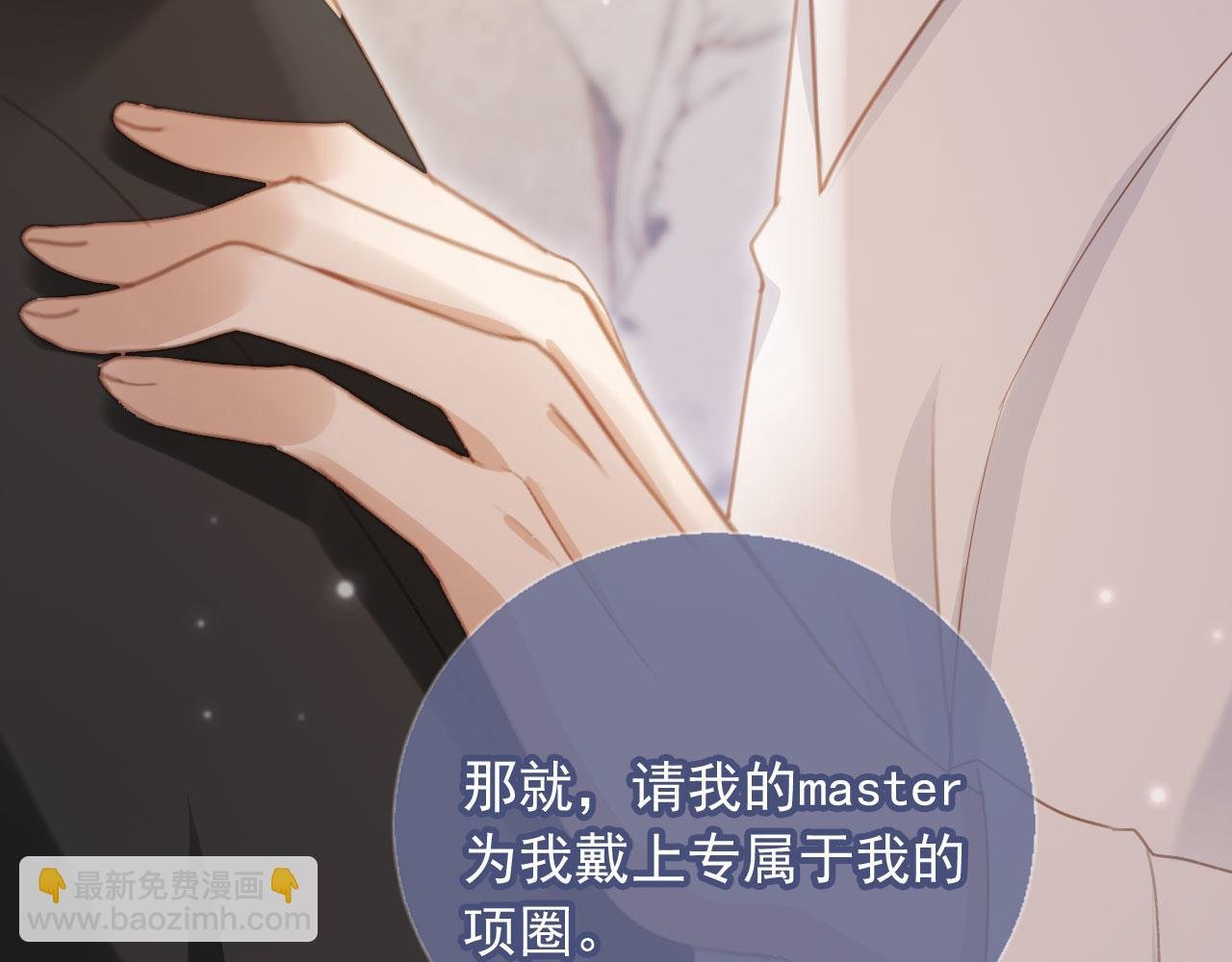 第55话 今夜可以疯狂