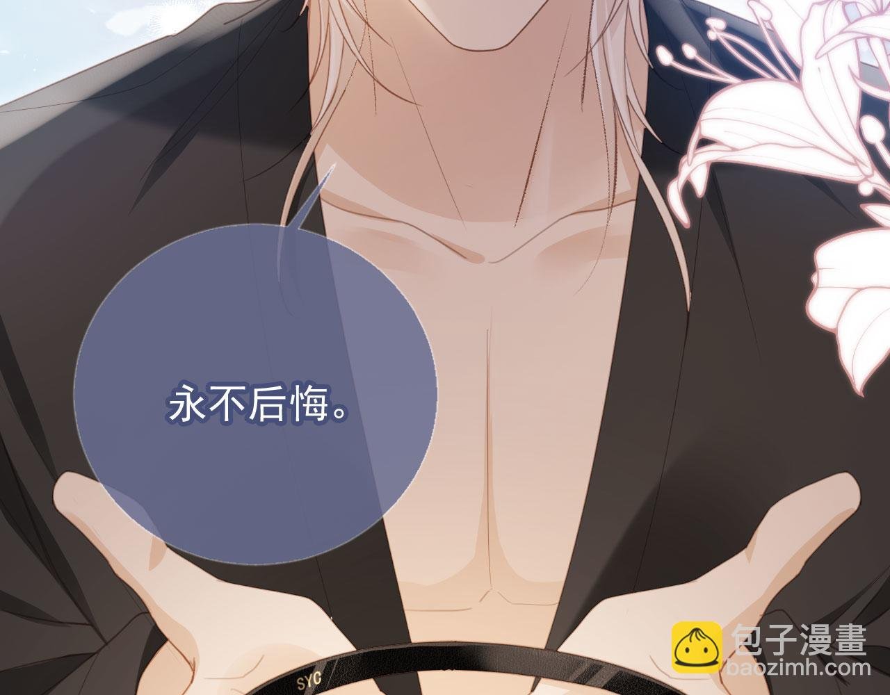 第55话 今夜可以疯狂