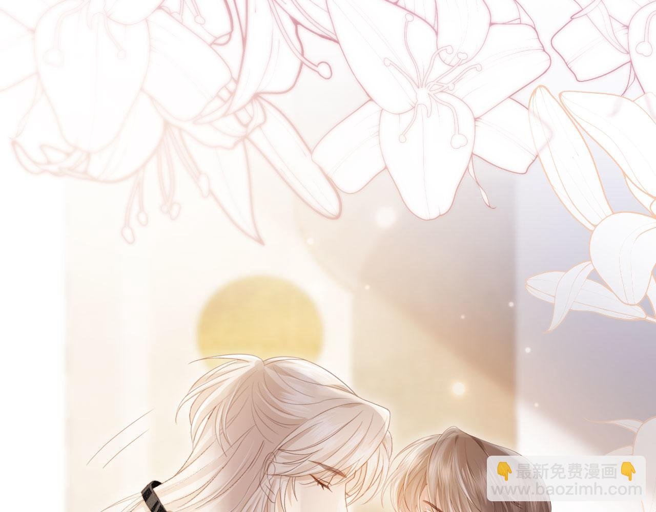 第55话 今夜可以疯狂