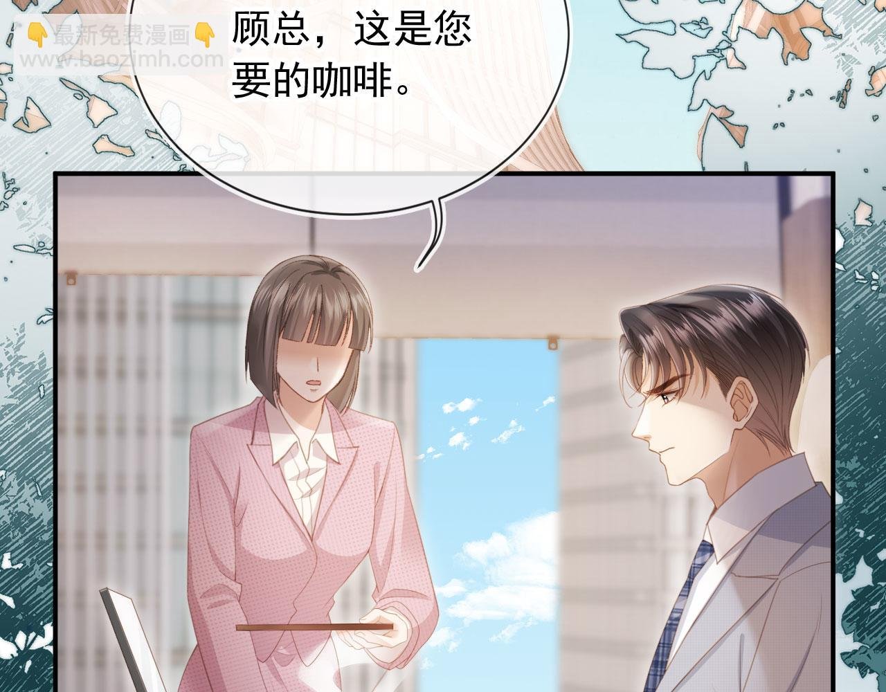 第55话 今夜可以疯狂