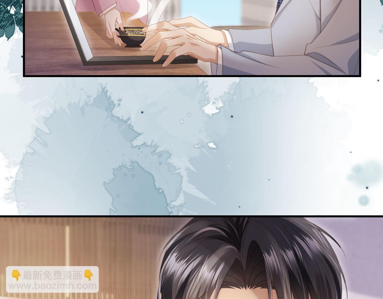 第55话 今夜可以疯狂