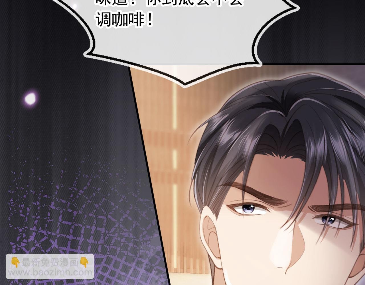 第55话 今夜可以疯狂