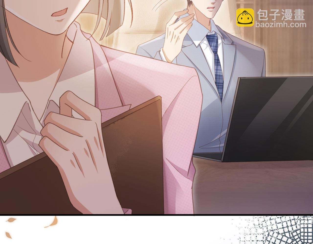 第55话 今夜可以疯狂