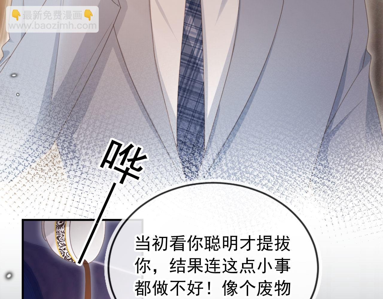 第55话 今夜可以疯狂