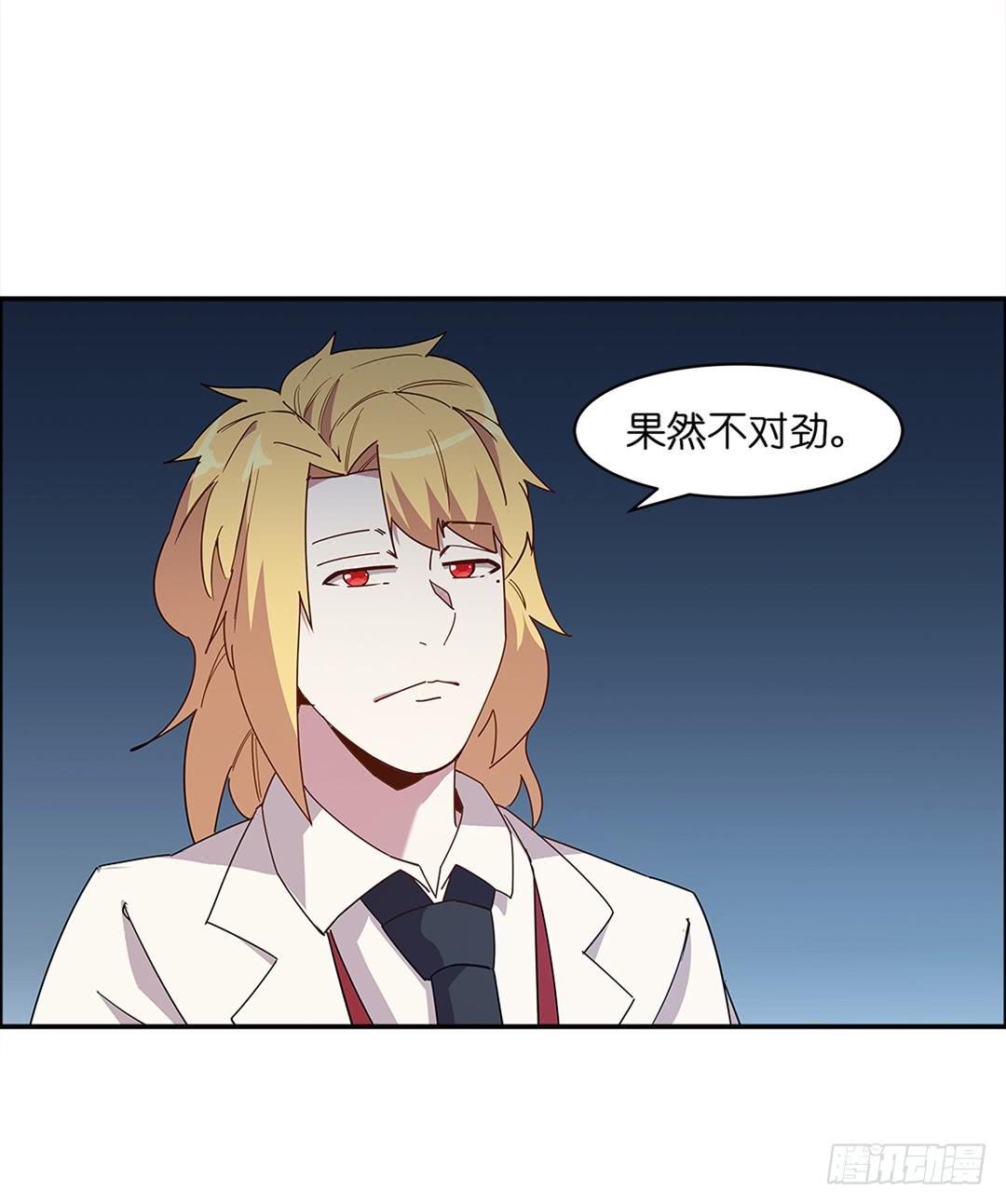 红衣凶案：第一话